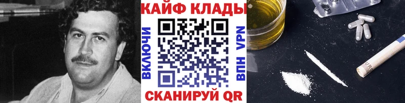 Купить закладку Тарко-Сале СОЛЬ  Меф мяу мяу  КОКАИН  Гашиш  Марихуана 