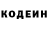 Кетамин ketamine Hriun Morzhoff