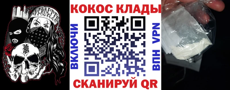 Кокаин 99%  ссылка на мегу ссылка  Тарко-Сале  магазин   