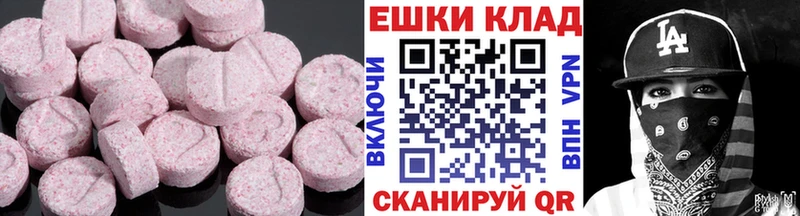 закладки  Тарко-Сале  ЭКСТАЗИ бентли 