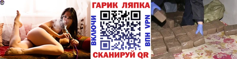 Гашиш Изолятор  МЕГА рабочий сайт  Тарко-Сале  магазин   