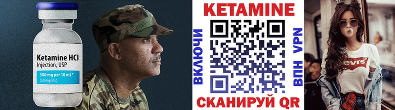 закладка Тарко-Сале Кетамин ketamine
