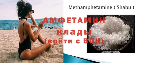 герыч Абаза