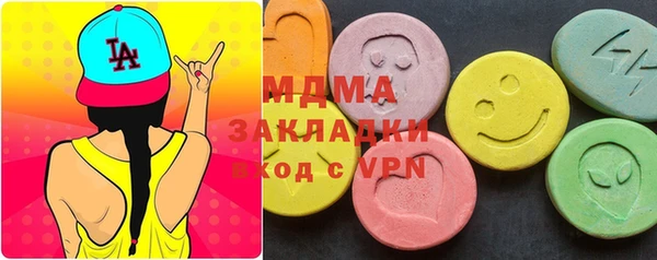 COCAINE Абинск