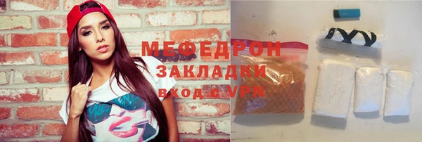 Альфа ПВП Абдулино