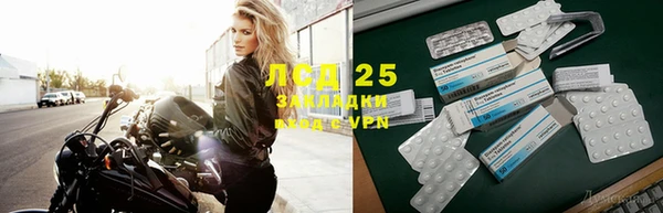 COCAINE Абинск