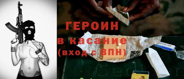 мдма Новокубанск