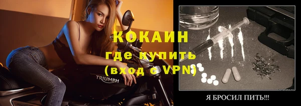 COCAINE Абинск