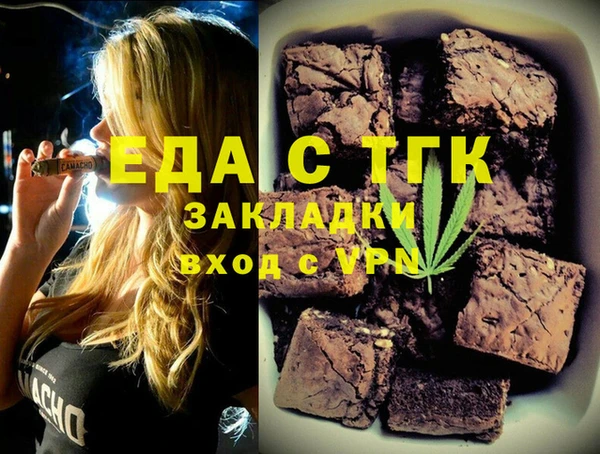 COCAINE Абинск