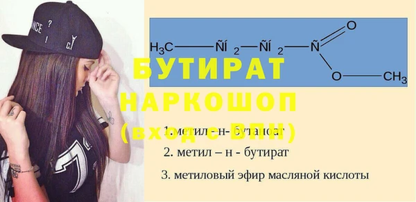герыч Абаза