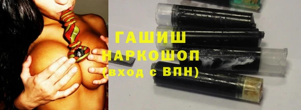 кристаллы Новозыбков