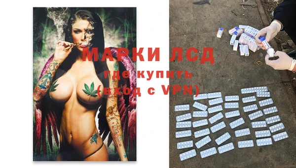 COCAINE Абинск