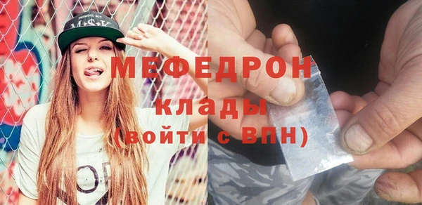 COCAINE Абинск