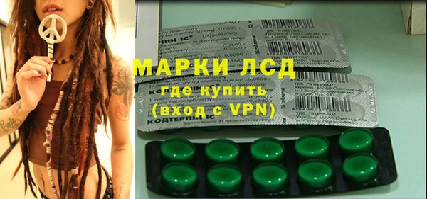 герыч Абаза