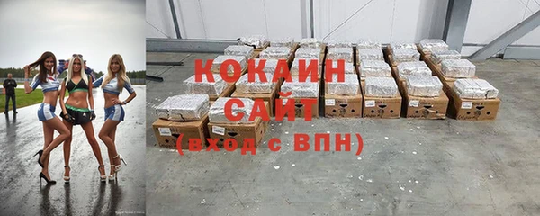 COCAINE Абинск