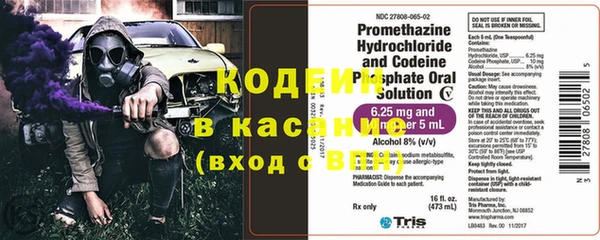 COCAINE Алексеевка