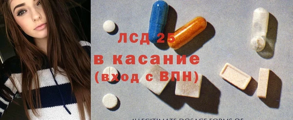 Альфа ПВП Абдулино
