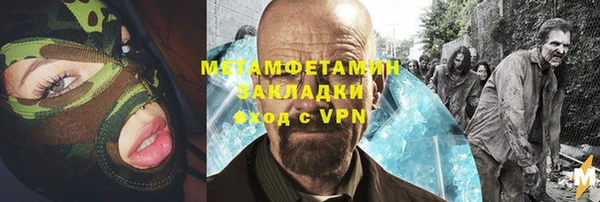 COCAINE Абинск