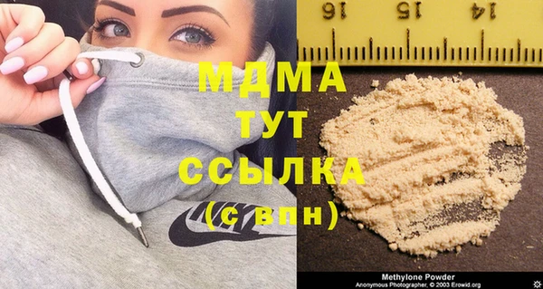 герыч Абаза
