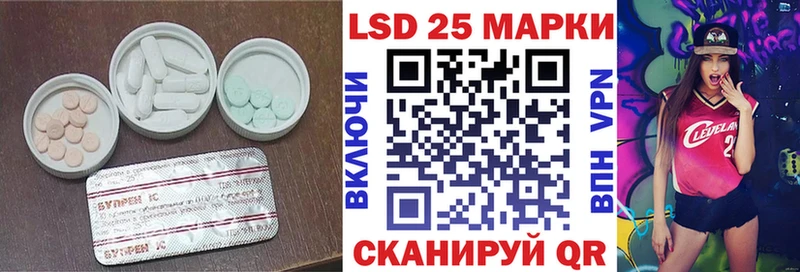 Лсд 25 экстази ecstasy  Тарко-Сале 
