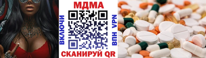 МДМА кристаллы  Тарко-Сале 