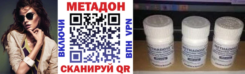Метадон белоснежный  Тарко-Сале 