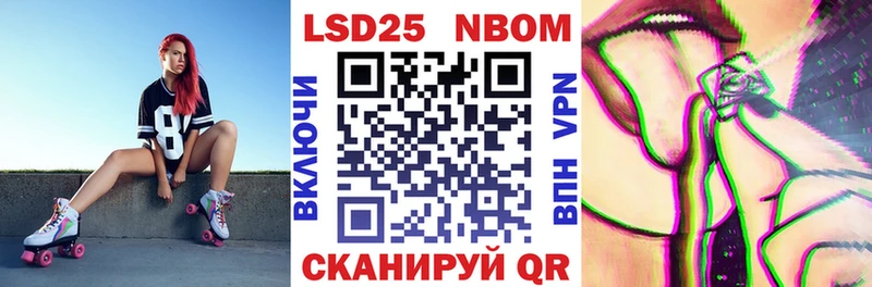 Марки N-bome 1,5мг площадка формула Тарко-Сале