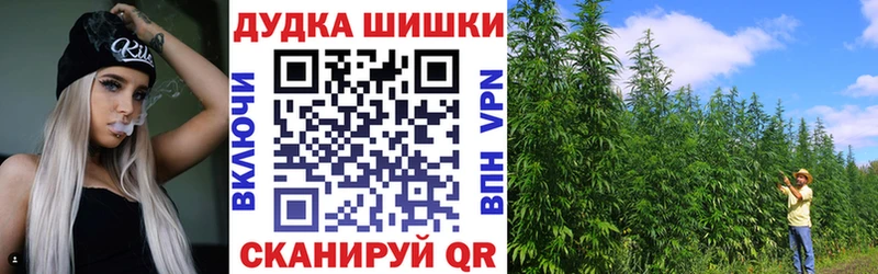 ОМГ ОМГ маркетплейс  Тарко-Сале  Конопля планчик 